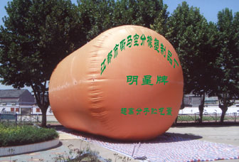 中国航天集团总公司下属新天动力公司 正在使用我厂生产的300M3超高分子贮气囊